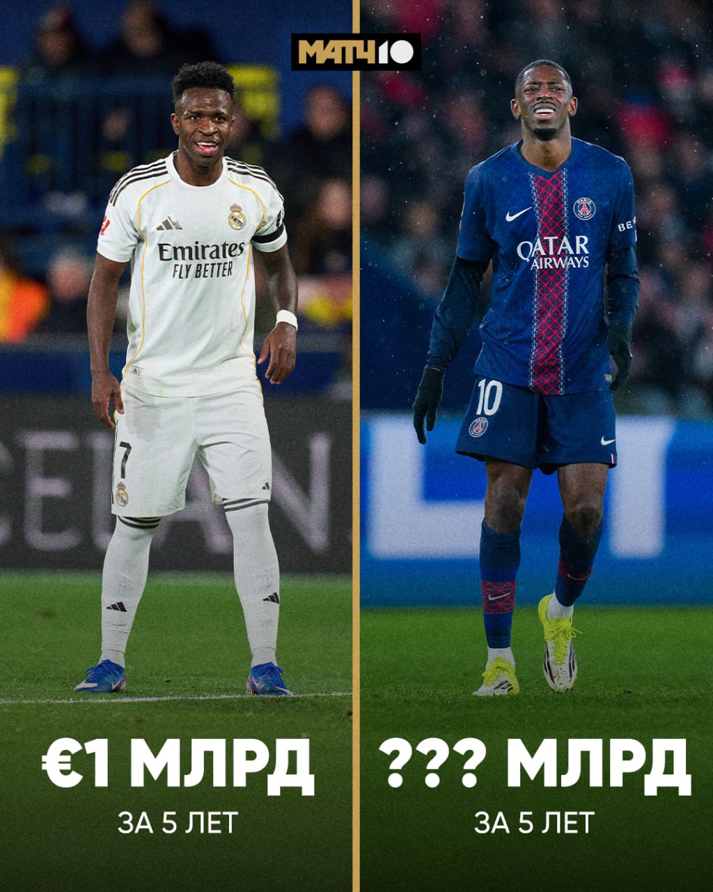 Саудовцы нацелились на Дембеле Шейхи готовят очень крупное предложение Как пишет Sky Sports запрос насчёт возможности трансфера уже сделан В планах забрать Усмана после ЧМ По деньгам конкретики нет Но вряд ли обладателю ЗМ предложат меньше чем Винисиусу 5 млрд 10 Match TV