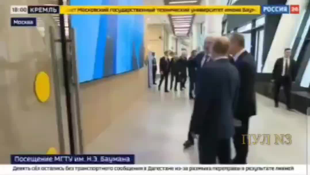Путин и Собянин открыли новый кампус для студентов МГТУ имени Баумана