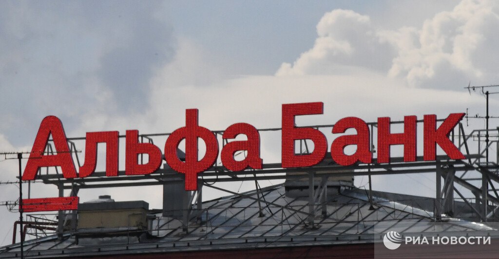 Суд по иску ФАС обязал Альфа банк разместить контррекламу своего инвестсчета следует из решения суда и материалов ФАС с которыми ознакомилось РИА Новости В телерекламе сообщалось что банк подарит 20 акций крупнейших компаний каждому клиенту Однако как отмечает ФАС не было сказано что для их получения нужно открыть первый брокерский счет а также купить любые ценные бумаги на сумму от 1000 рублей в приложении банка ФАС признала рекламу инвестиционного счета Альфа Банка недостоверной и обратилась в суд который его полностью удовлетворил Опровержение разместить в эфире телеканалов Первый НТВ в течение 7 дней подряд четыре раза в сутки из них 2 раза в сутки с 14 00 до 16 00 и 2 раза в сутки с 20 00 до 22 00 Подписаться на РИА Новости Все наши каналы