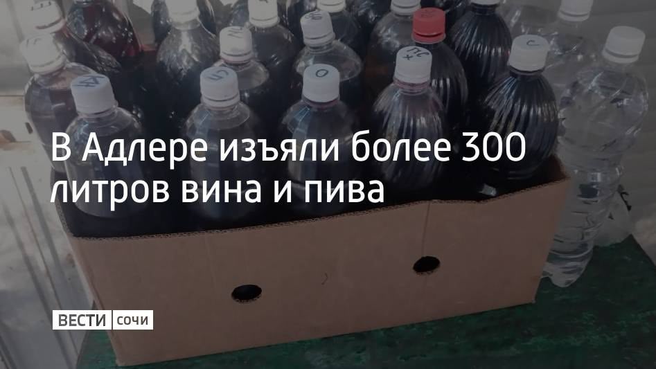 Полицейские обнаружили магазин, в котором незаконно торговали алкогольными напитками, на улице Ленина. Об этом рассказали в городском УВД.  Предприниматель продавал вино и пиво, не имея необходимых документов. Его привлекли к административной ответственности.  330 литров спиртной продукции изъяли и поместили на склад.