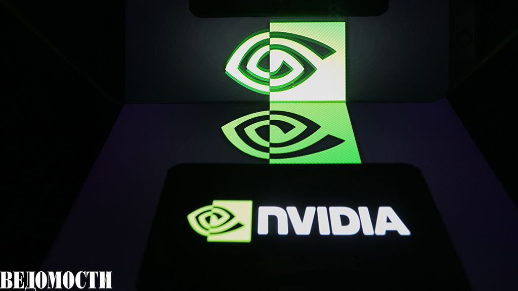 США могут ограничить экспорт чипов от Nvidia, AMD и еще нескольких американских компаний в отдельные страны, пишет Bloomberg со ссылкой на источники.   Возможные меры могут ограничить выдачу экспортных лицензий ряду стран в интересах нацбезопасности США, отмечает агентство.   Речь идет о странах Персидского залива, где наблюдается интерес к центрам обработки данных искусственного интеллекта  ИИ  и вкладываются большие средства для финансирования таких проектов.  Кроме этого, возможно ужесточение уже введенных мер в отношении Китая.    Ранее США уже ограничили поставки чипов Nvidia и AMD в более чем 40 стран Ближнего Востока, Африки и Азии из-за опасений, что их продукция может быть перенаправлена в Китай.    Подпишитесь на «Ведомости»