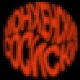 Аватар Телеграм канала: Мюнхенские сосиски