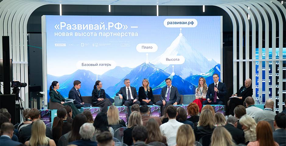 От партнерства к взаимодействию Национальный центр ГЧП сменил название на РАЗВИВАЙ РФ Новое имя отражает новую роль государственно частного партнерства это переход от отдельных проектов к масштабному развитию и повышению качества жизни в регионах и городах Существенно расширяется и спектр задач национального центра Развивай РФ наряду с образовательными и дискуссионными форматами это и новые возможности комплексного развития городов в партнерстве с КБ Стрелка и выполнение функций единого сервисного центра для группы ВЭБ РФ отметил генеральный директор Национального центра Развивай РФ главный управляющий директор ВЭБ РФ Андрей Самохин Он добавил что ресурс Развивай РФ объединил знания и экспертизу ВЭБ РФ с аналитикой Индекса качества жизни ВЭБа Председатель правления центра и заместитель председателя ВЭБ РФ Юрий Корсун отметил что Развивай РФ выступает и как площадка где города регионы и бизнес могут получить информацию об инструментарии поддержки и как центр экспертизы который генерирует новые подходы Развивай РФ продолжит работу по национальному стандарту и финансированию ГЧП проектов а также займется разработкой новых инструментов привлечения инвестиций Переход от аббревиатуры ГЧП к более широкому понятию Развивай РФ анонсировал на ВЭФ 2025 председатель ВЭБ РФ Игорь Шувалов Все эксперты здесь и в MAX