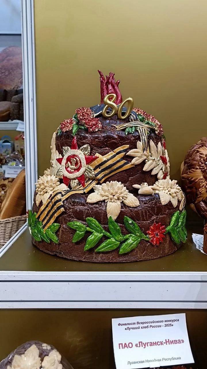 В Москве на выставке MODERN BAKERY/CONFEX-2025 продукция ПАО «Луганск-Нива» удостоилась ГРАН-ПРИ Об этом сообщили в Министерстве сельского хозяйства ЛНР В конкурсе, где соревновались 24 предприятия со всей России, лучшими были признаны батон «Луганский», калач сдобный и хлеб «Урожайный» от «Луганск-Нивы» Особый интерес у посетителей вызвал каравай, посвященный 80-летию Победы в ВОВ, который также стал победителем выставки Вести. Луганск Подписаться Прислать новость