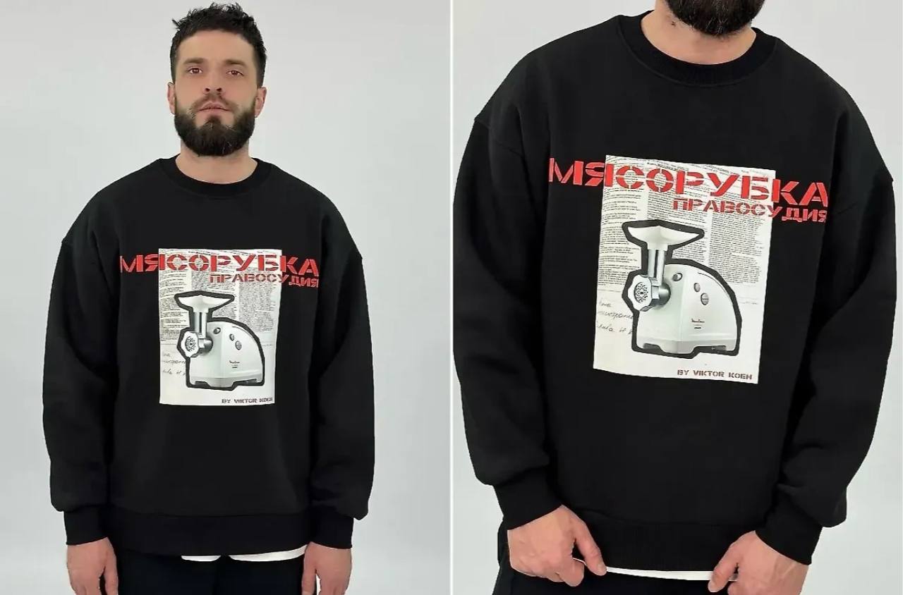 Убийца Коэн снова под следствием: мерч с издевками над жертвой может вернуть его за решётку После 10 лет колонии за жестокое убийство бывшей девушки Виктор Коэн не просто вышел на свободу - он начал зарабатывать на памяти жертвы. Сейчас СК проверяет его "творчество" - одежду с намёками на преступление. По статье 282 УК РФ ему светит до 5 лет. Как так вышло, что человек, способный на такое зверство, вообще оказался на свободе? И почему ему позволено продолжать издеваться над памятью погибшей? Если проверка подтвердит вину, это будет хоть какое-то наказание за цинизм. Но пять лет - разве это адекватная плата за подобное поведение? Особенно когда речь идёт о человеке, который даже после тюрьмы не раскаялся, а наоборот - сделал трагедию частью своего "бренда". Дело Коэна - это прежде всего проверка всей системы на способность защищать память жертв и наказывать тех, кто переступает все границы. Посмотрим, какой будет вердикт.