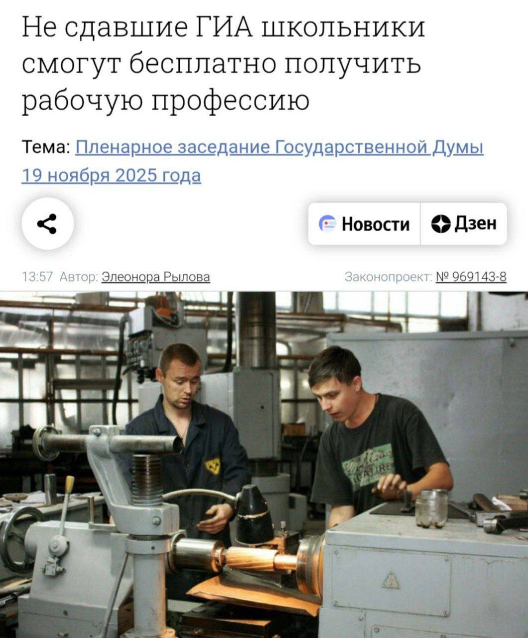 Школьников не сдавших ОГЭ отправят бесплатно учиться в колледжи они смогут получить рабочую специальность без экзаменов Закон приняли в Госдуме это поможет девятиклассникам избежать потери времени и снизить нагрузку на психику Можно не париться PushEnter