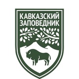 Кавказский заповедник