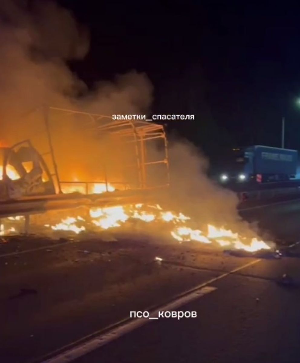 Человек погиб в огненном ДТП во Владимирской области 3 июня поздно вечером в Ковровском районе столкнулись два автомобиля. В результате столкновения произошло возгорание машин. В аварии погиб один человек. ↗ Прислать новость Подписаться