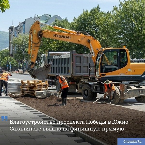 Реконструкция одной из ключевых магистралей областного центра завершится в августе. Губернатор Валерий Лимаренко лично оценил прогресс ремонтных работ на участке проспекта Победы между проспектом Мира и улицей Ленина.