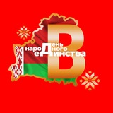 Аватар Телеграм канала: Гомельские ведомости