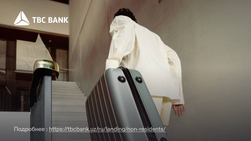 TBC Bank онлайн банк которым удобно пользоваться иностранцам в Узбекистане Теперь иностранные граждане постоянно проживающие в Узбекистане могут пользоваться онлайн банком TBC Bank Всё что потребуется смартфон и немного времени Вклады карты переводы и ежедневные операции доступны прямо в приложении TBC UZ без очередей и лишних формальностей на правах рекламы   uznews uz ru news 104956