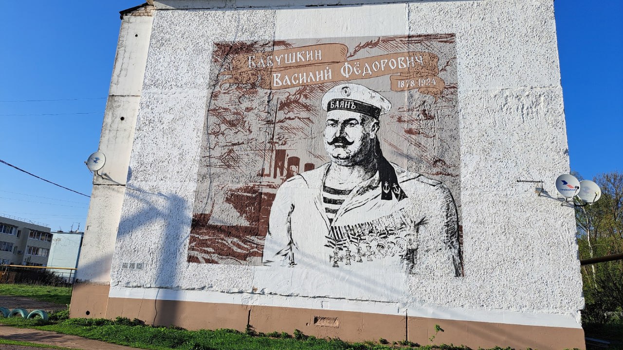 Кировская киностудия «Формат» приступила к съёмкам нового фильма «Матрос Василий Бабушкин». Первые 10 дней работы проходят в Крыму, задействованы локации в Керчи, Севастополе и Ялте. Режиссёр проекта — Сергей Теренин.  В проекте не будут задействованы профессиональные актёры. Вместо них на площадке работают реконструкторы  люди, которые воспроизводят исторические события, быт, костюмы и технологии, чтобы погрузиться в прошлое и сделать его наглядным для других , а также жители вятского края.  Помимо Крыма, съёмки фильма пройдут в Вятских Полянах, Москве, Севастополе и даже в Китае. Премьера запланирована на осень 2025 года.  Василий Фёдорович Бабушкин  1877 — 1924  — русский силач, цирковой борец и атлет. Родился в Вятской губернии в деревне Заструги Малмыжского уезда  ныне Вятскополянский район . Участник русско-японской войны, служил матросом на крейсере «Баян». Полный кавалер солдатских Георгиевских крестов. После войны выступал в Вятском крае как цирковой артист.   Кировская область
