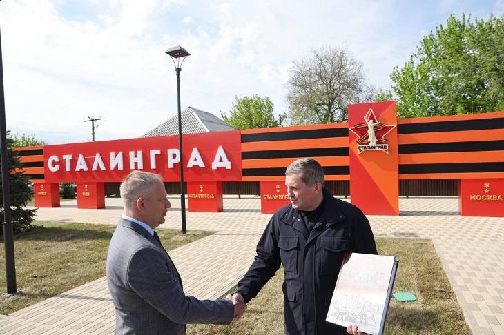 Площадь Героев Сталинграда откроют в ЛНР к 9 Мая Центральная площадь в Станице Луганской ЛНР станет площадью Героев Сталинграда. Как сообщили V102.RU в администрации Волгоградской области, обновленный ДК и центральную площадь, названную в честь Героев Сталинграда, в Станично-Луганском округе откроют в дни празднования 80-летия Победы. Об этом стало известно 2 мая в ходе рабочей поездки губернатора Волгоградской области Андрея Бочарова в подшефный Станично-Луганский район, где волгоградцы оказывают помощь в восстановлении инфраструктуры и социальных объектов. Фото: администрации Волгоградской области