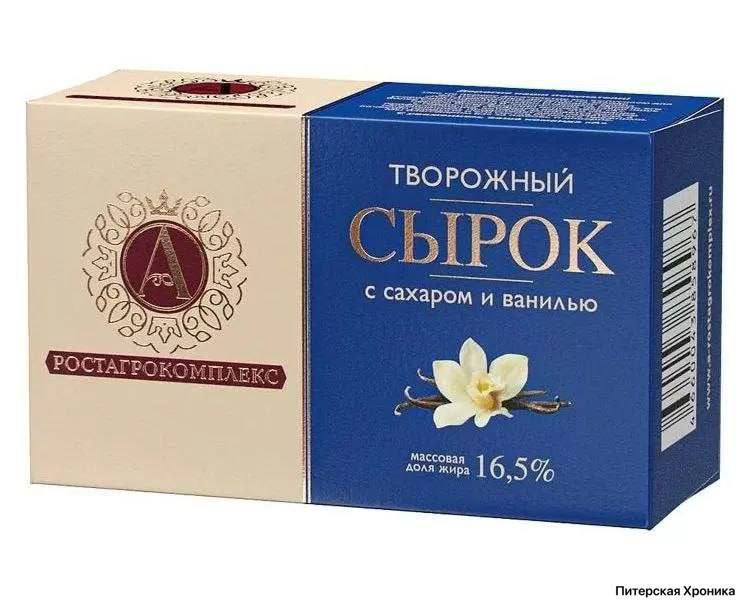 Сырки экс Б Ю Александров вызывают вздутие и расстройство ЖКТ Покупатели сообщили о вздутии болях в животе и расстройстве ЖКТ после поедания сырков экс бренда Б Ю Александров По информации СМИ в лабораторных пробах зафиксировали почти в десять раз больше дрожжей чем положено Проверки продукции и официальные выводы ещё не опубликованы Предупредите друзей и близких Голосуй за Орел ТУТ Подпишись на канал