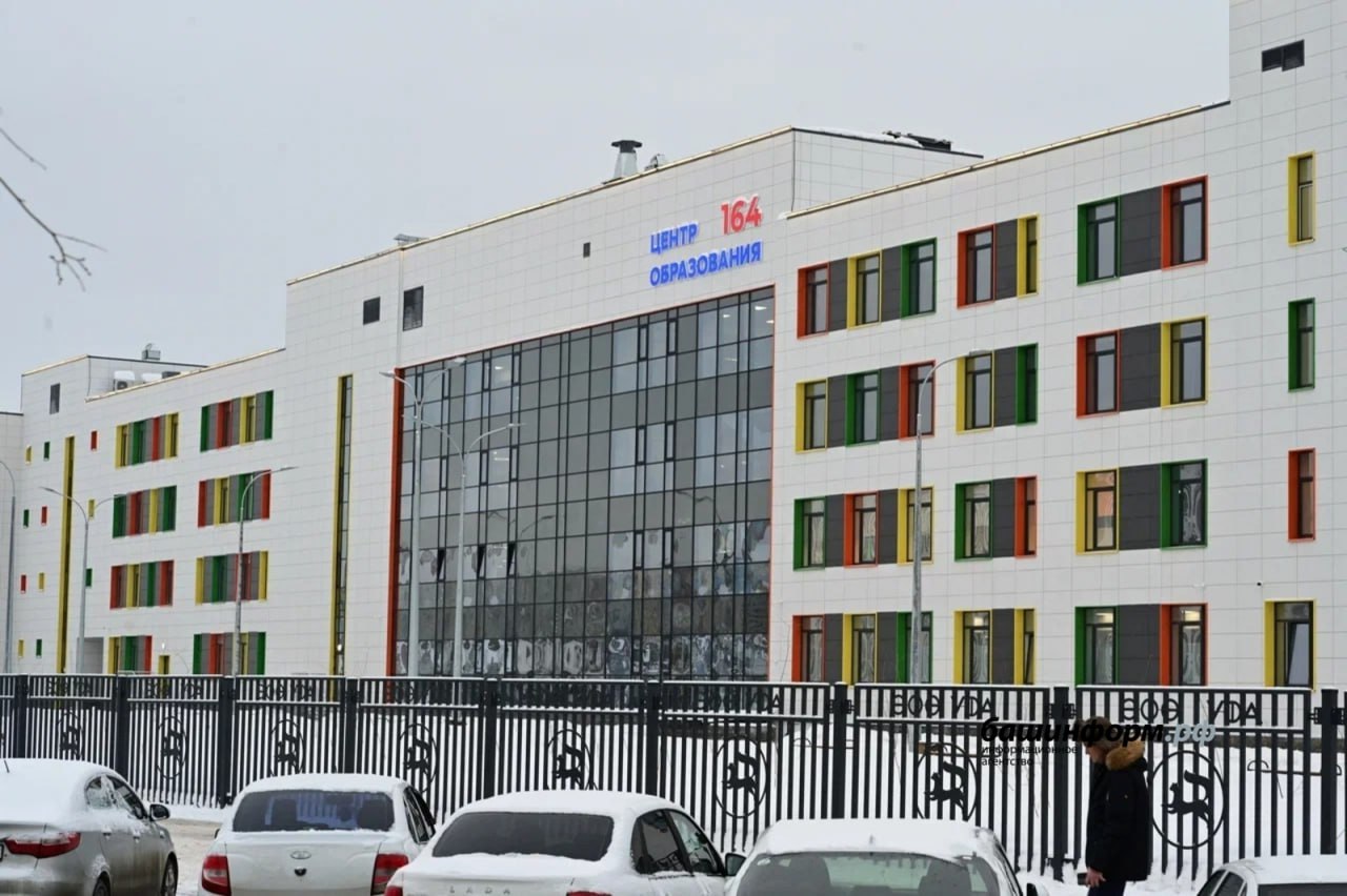 В Уфе открыли самую большую в ПФО новую школу на 2200 мест 16 февраля в Уфе состоялось торжественное открытие новой школы на 2200 мест в Кузнецовский затоне Новое образовательное учреждение общей площадью более 34 тысяч квадратных метров рассчитано на 96 классов На сегодняшний день в школе уже будет обучаться 1500 детей Источник Башинформ UFA RB Подписаться Прислать новость Телеграм замедляют Подпишись на нас в MAX