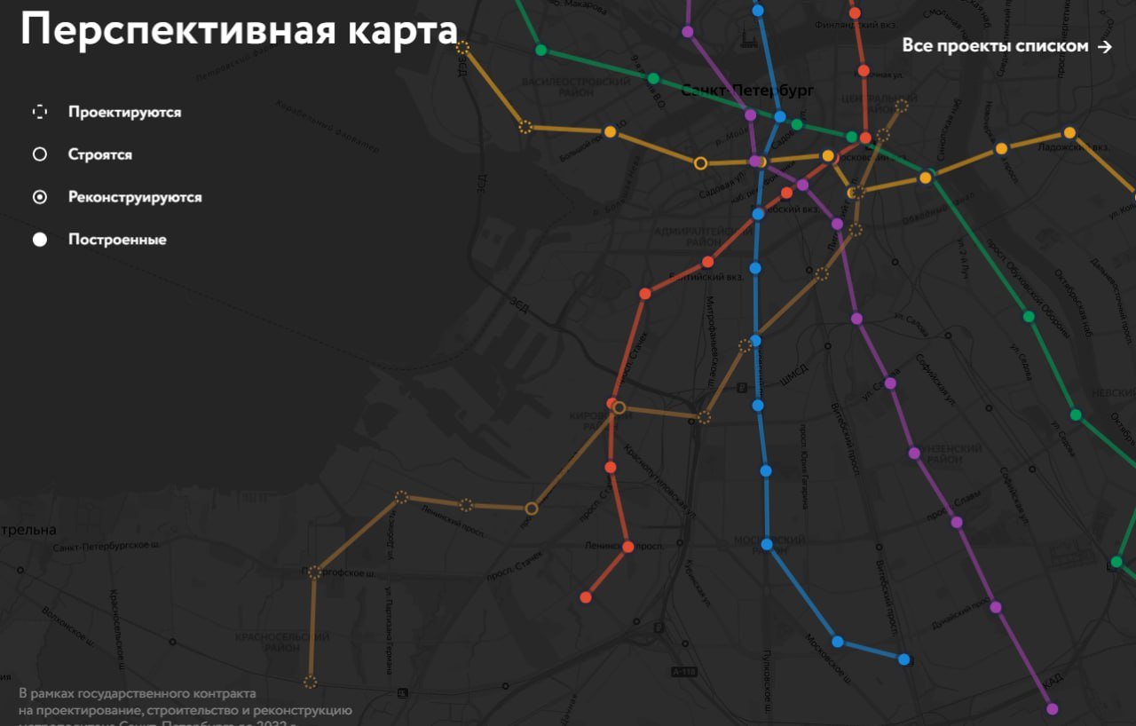 Проектировщика коричневой линии метро в Петербурге купила столичная "БТС-Мост"  ГК "Бамтоннельстрой-Мост"  БТС-Мост  приобрела контрольный пакет акций АО "Метрогипротранс"  МГТ , сообщил соучредитель "Метрогипротранса" Валерий Абрамсон.  Сделка была закрыта на минувшей неделе, подтвердил изданию "Фонтанка" Абрамсон, который остался управляющим партнёром МГТ. По его словам, появление в собственниках "БТС-Мост" позволит и компании "расширить спектр применения своих компетенций".