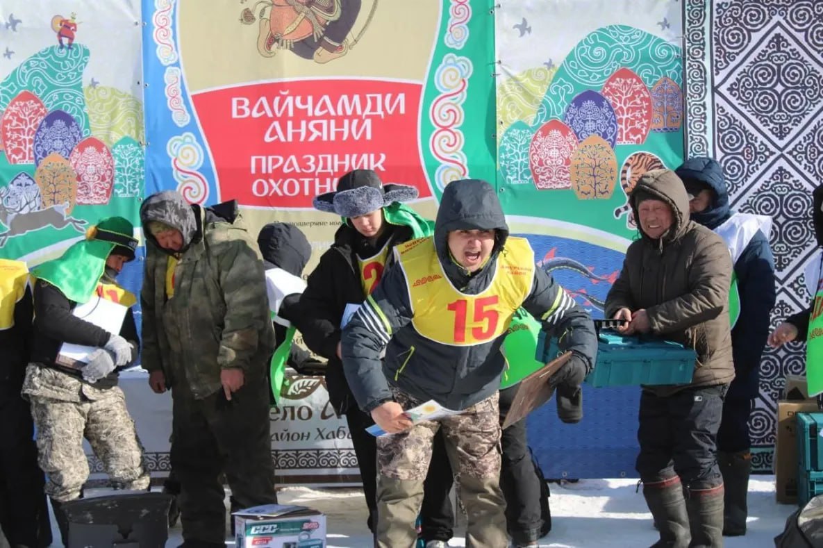 ⏺  Лучшего охотника выбрали в Амурском районе  В селе Ачан Амурского района прошёл традиционный праздник Вайчамди аняни – «День охотника». За право называться самым сильным, ловким и метким соревновались мужчины и женщины из разных сёл района.  Участникам предстояло пройти 12 испытаний и показать умение бегать на охотничьих лыжах, метать копье, стрелять из лука и пневматической винтовки, читать следы животных и перевозить добычу на нартах.  В отличие от мужчин девушки не бросали маут и не преодолевали препятствие «бревно», но соревновались в приготовлении талы. Первой лучшей охотницей стала Дарья Ваюшина, лучшим охотником стал Аркадий Ходжер из села Ачан.