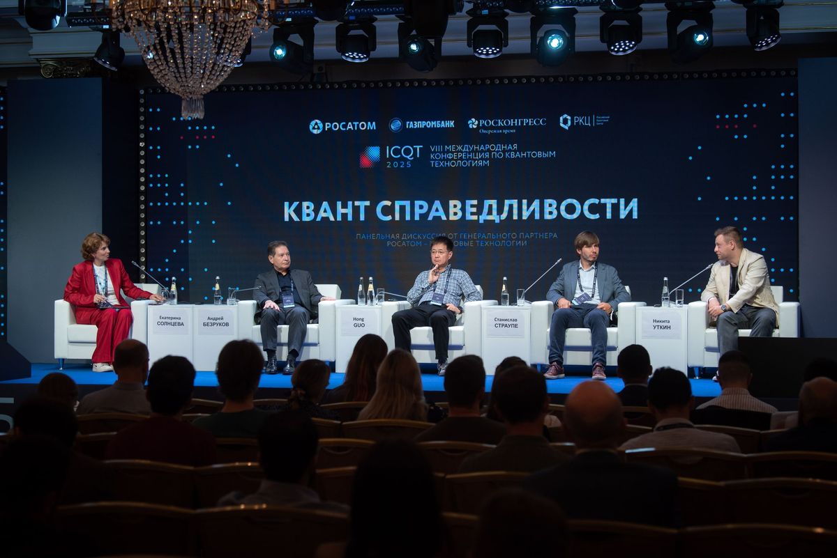 «Росатом» принял участие в международной конференции по квантовым технологиям ICQT-2025  Форум был посвящен квантовым вычислениям, коммуникациям и сенсорам. Участниками мероприятия стали ученые из Китая, Индии, Сингапура, Южной Кореи, Индонезии и др.  Организованная «Росатомом» панельная дискуссия «Квант справедливости» была посвящена развитию международного научного сотрудничества и деловых партнерств в области квантовых технологий. Значимым фактором развития таких партнерств было названо формирование глобальных стандартов в сфере квантовых технологий: это сделает их развитие более прогнозируемым и результативным, определит «правила игры».  Директор по квантовым технологиям госкорпорации Екатерина Солнцева подчеркнула: «10 лет назад Генеральная ассамблея ООН сформулировала Цели устойчивого развития. За каждой из них стоит та или иная системная глобальная проблема. И кажется, что появление квантового компьютера должно дать ответ на существенную часть вопросов – таких как борьба с бедностью и голодом, здоровье, создание новых лекарств».    Подписывайтесь на «Росатом»   Оставляйте «бусты» #новость #КвантовыеТехнологии