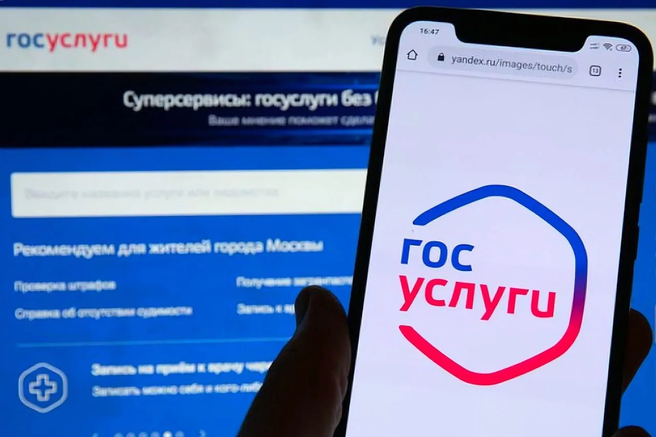 Депутаты рассмотрят проект о создании на «Госуслугах» кнопки безопасности Его автором стал первый зампред комитета по контролю Дмитрий Гусев. Документ будет внесён на рассмотрение сегодня. В пояснительной записке сказано, что на портале необходимо создать дополнительный канал обращения за помощью в экстренных ситуациях, не требующий звонка. Предполагается, что он будет интегрирован в Единую систему вызова служб «112» и обеспечит оперативную передачу сигналов о происшествиях в диспетчерские центры. В случае принятия инициативы, граждане смогут сообщать о ЧС, получать психологическую или информационно-справочную поддержку, направлять экстренное сообщение без голосового вызова, пишет РИА Новости. Система должна работать в круглосуточном режиме, быть общедоступной и бесплатной. Подпишись на «Говорит Москва»