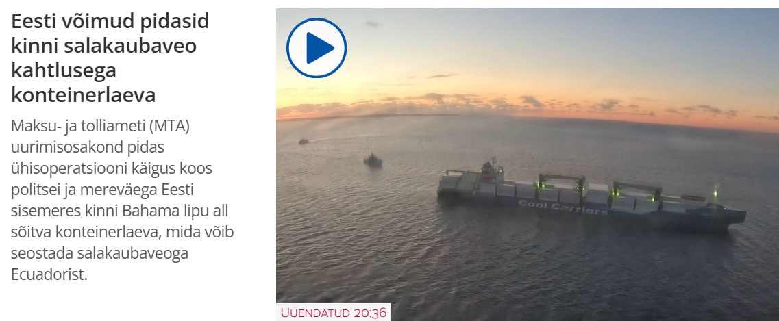 Эстония задержала идущий в Россию контейнеровоз Операцию во внутренних водах страны провели ВМС республики при поддержке спецназа K Commando и Налогово таможенного департамента сообщает телерадиовещатель ERR Экипаж судна в составе 23 граждан России не оказал сопротивления 188 метровый корабль Baltic Spirit под флагом Багамских островов подозревают в якобы контрабанде из Эквадора В Таллине подчеркнули судно не входит в так называемый теневой флот РФ и не находится под санкциями Евросоюза   Подпишитесь на Абзац TG VK Дзен MAX Rutube