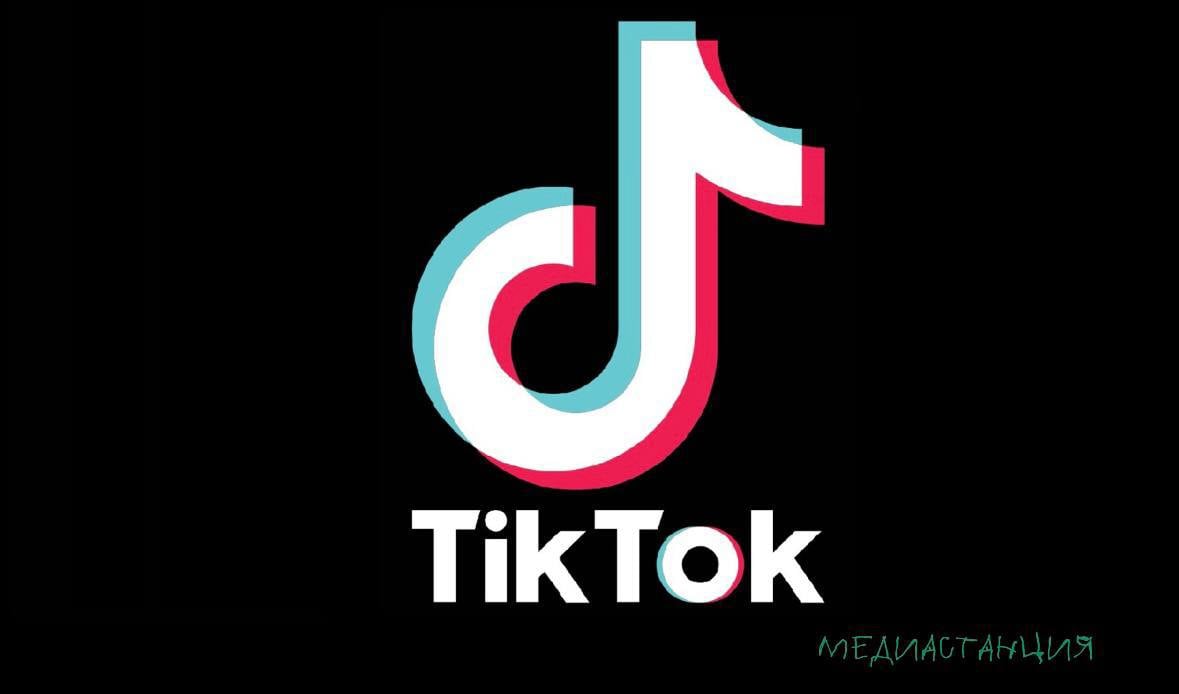 TikTok регистрирует в России товарный знак и логотип для новой соцсети — TikTok Notes. Кроме того, в Роспатент подана заявка на символ в виде разноцветного смайла. Автором обращения стала компания «ТикТок Лтд.».  Не, ну сам бы TikTok сначала разблокировали.