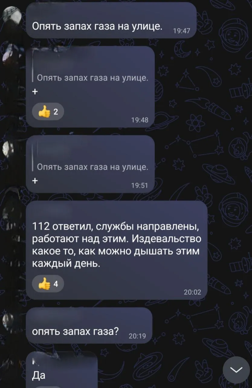 Жители Солнечного снова жалуются на запах газа По словам местных они сообщили в 112 Специалисты выехали Вчера в Сургуте и Сургутском районе уже были массовые обращения по поводу специфического запаха Сургутгаз проверил оборудование и сети Сбоев и аварий не обнаружено прислать новость surgut megapolis Мы в МАКС