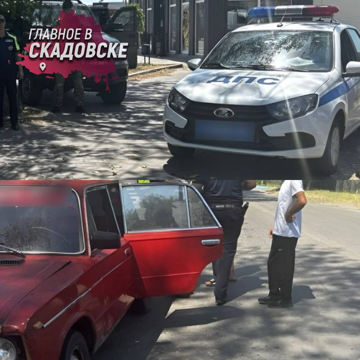 В Херсонской области был проведен профилактический рейд Госавтоинспекции   В Скадовском муниципальном округе сотрудники отдельной роты ДПС Госавтоинспекции ГУ МВД России по Херсонской области совместно с Росгвардией организовали рейд для выявления и пресечения грубых нарушений ПДД. Мероприятие направлено на повышение безопасности на дорогах региона.  В ходе рейда составлены административные протоколы: за управление транспортным средством без прав ч. 1 ст. 12.7 КоАП РФ — в отношении трех жителей; за нарушение правил перевозки детей ч. 3 ст. 12.23 КоАП РФ — одного нарушителя; за использование тонированных стекол, не соответствующих нормам ч. 3.1 ст. 12.5 КоАП РФ — трех местных жителей. С водителями проведены беседы о соблюдении правил дорожной безопасности. Такие рейды в Херсонской области проходят регулярно.