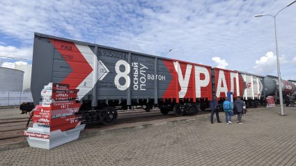 АО ФГК протестировало выгрузку 8 осного полувагона Урал в морском порту Суходол АО ФГК протестировало выгрузку 8 осного полувагона модели 12 5991 Урал в морском порту Суходол Сразу после экспонирования в рамках Международного железнодорожного салона пространства 1520 PRO Движение ЭКСПО в г Санкт Петербурге Урал направлен в эксплуатацию и прошёл расстояние от Санкт Петербурга до юга Приморского края Подробнее