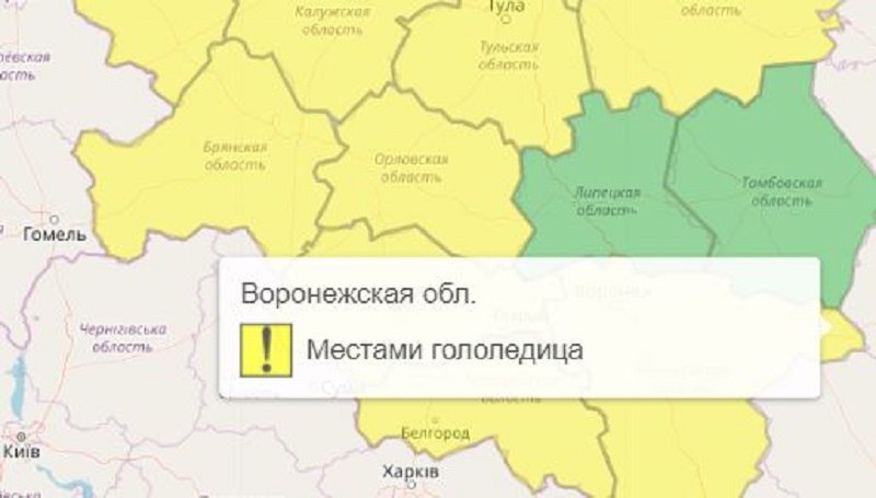 Воронежцев предупредили об опасной гололедице в ночь на 19 марта  На прогностической карте Гидрометцентра РФ появилась информация, что в Воронежской области установлен желтый уровень погодной опасности. Причина – опасная гололедица.  Предупреждение будет действовать в регионе в течение сегодняшнего вечера, ночи и завтрашнего утра. Гололедица прогнозируется в период с 18.00 вторника, 18 марта, до 06.00 среды, 19 марта.  Особое внимание следует обратить на это местным водителям. Им следует неукоснительно соблюдать правила дорожного движения.  Желтый уровень погодной опасности из-за гололедицы также введён в соседних регионов Черноземья – Белгородской и Курской областях.   ‍ РАБОТА    АВТО   ГЛЭМПИНГ