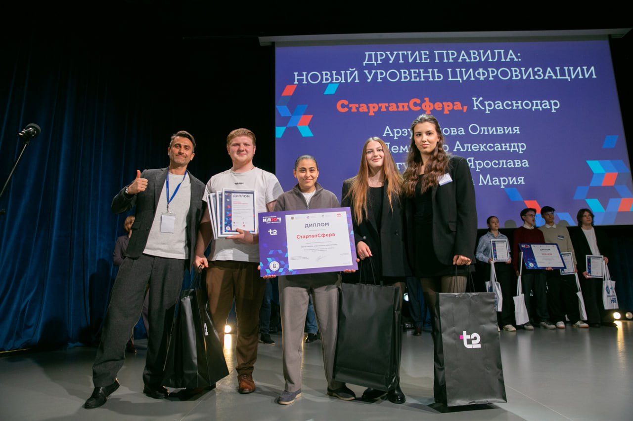 Российские школьники нашли способ научить подростков понимать свои эмоции через технологии и живые растения Проект ребят по развитию эмоционального интеллекта победил в специальной номинации оператора T2 Другие правила новый уровень цифровизации на Всероссийском кейс чемпионате КЛЮЧ Система объединяет умный браслет мобильное приложение и интерактивную теплицу В чем суть браслет фиксирует состояние пользователя и переводит его в понятные эмоциональные индикаторы а теплица реагирует на изменения При усталости или апатии условия для растения ухудшаются а при улучшении эмоционального состояния оно получает больше света и тепла Наглядная связь между эмоциями и состоянием живого объекта помогает подросткам лучше замечать свои переживания учиться управлять ими и осознавать их влияние на окружающий мир Этот кейс будет реализован с учетом рекомендаций жюри Команда планирует доработать решение и продолжить работу над проектом T2 поддержала не только кейс чемпионат в Москве и финальные мероприятия но и региональные кейс чемпионаты по бизнес направлению В этом году соревнования прошли в 29 городах России и компания оказала поддержку 18 из них