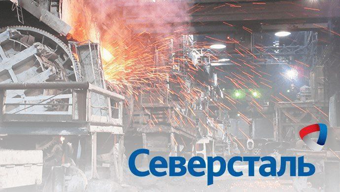 "Северсталь" сократила во II квартале EBITDA на 36% год к году, получила положительный FCF "Северсталь" во II квартале 2025 года сократила EBITDA на 36% по сравнению с аналогичным периодом 2024 года, до 39,3 млрд рублей, говорится в сообщении компании. По сравнению с предыдущим кварталом показатель не изменился. Свободный денежный поток был положительным и составил 3,6 млрд рублей. Производство стали в прошлом квартале повысилось на 8% г/г, до 2,5 млн тонн. #chmf
