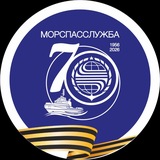 Морспасслужба