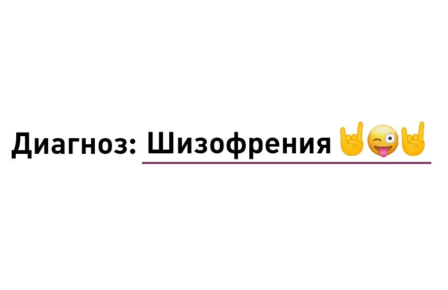 Нижегородские врачи всё чаще стали вставлять в ответы пациентам эмодзи которые обычно использует ChatGPT Дошло до того что нижегородский Минздрав разослал письмо с перечнем недопустимых символов в медицинских документах А что ещё случилось