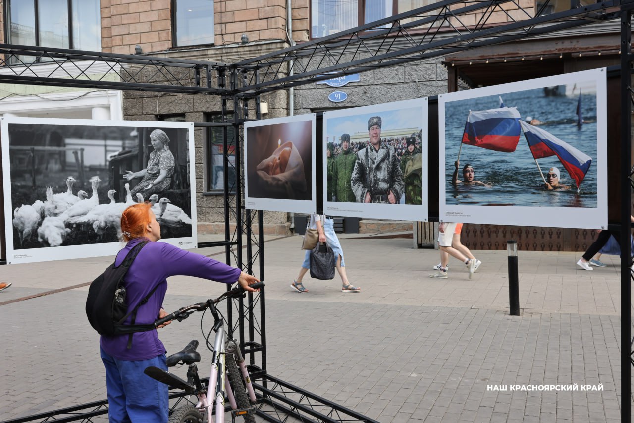 Более 50 фоторабот представили на фотовыставке в самом центре Красноярска ко Дню России В сквере Дзержинского открыли выставку уникальных фотографий. Среди работ — фотографии, предоставленные Русским географическим обществом, Российским историческим обществом, фондом «История Отечества» и красноярскими фотографами. Также есть исторические кадры, плакаты и информация, собранная Министерством юстиции РФ. Выставка, как отмечают организаторы, будет интересна не только специалистам-историкам, но и обычным гражданам. «Она осветит ключевые моменты для молодого поколения и будет интересна жителям города», — отметила замначальника управления Минюста России по Красноярскому краю Виктория Лысая. На выставке посетителям показывают невероятные пейзажи, интересных обычных людей, которые ведут свой быт за сотни и тысячи километров. Кадры напоминают нам сегодня о том, как огромна и многообразна наша страна. «Сама выставка состоит из трех локаций: первая — историческая часть, вторая — наша природа и еще одна — люди. Каждая ознаменована своим цветом, а в целом это флаг России, также на всех конструкциях есть отрывки из нашего гимна», — сообщила руководитель агентства печати и массовых коммуникаций края Ирина Брежнева. Работать выставка будет и после праздника — ее планируют не закрывать до конца июля.