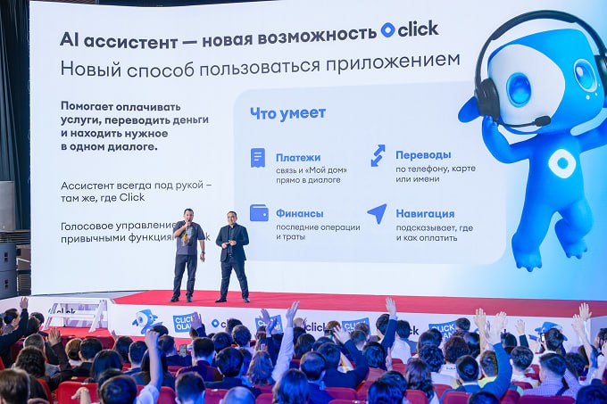 Click представил AI ассистента и сделал это в формате мультфильма   repost uz cleo rasskajet chto zachem i pochemu на правах рекламы