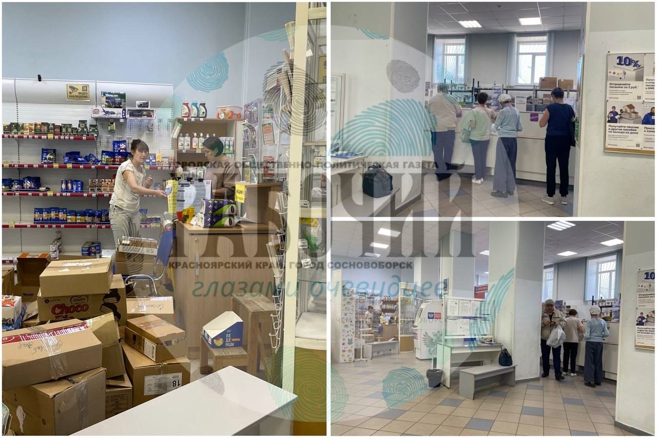 В Сосновоборске закрывают предпоследнее отделение почты  Одно из двух отделений почты России в Сосновоборске закрывается. Точка на Энтузиастов, 8, прекращает работу в связи с дефицитом кадров, сообщает газета «Рабочий. Теперь на сорокатысячный город осталось только одна почта — на Юности, 47.  Newslab