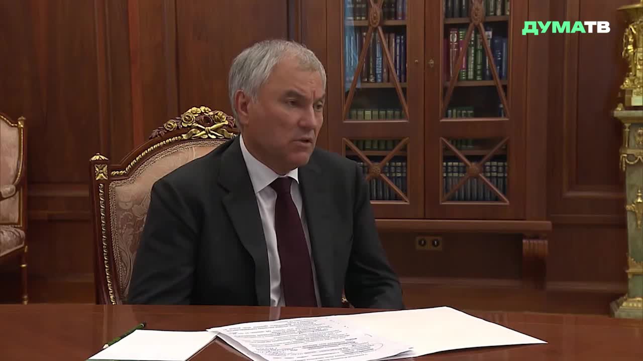 Госдума под руководством Вячеслава Володина усиливает защиту граждан и борется с мошенничеством