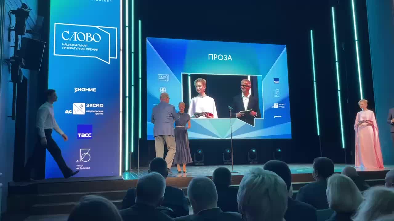 Захар Прилепин и другие авторы стали лауреатами Национальной литературной премии СЛОВО