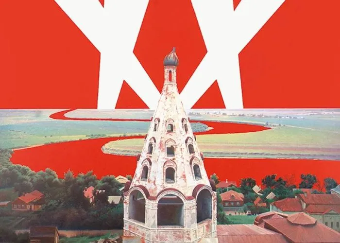 Теодор Курентзис Хибла Герзмава Борис Березовский а так же зарубежные музыканты примут участие в новом фестивале искусств Человек Альфа в Нижнем Новгороде который пройдёт с 20 по 31 мая