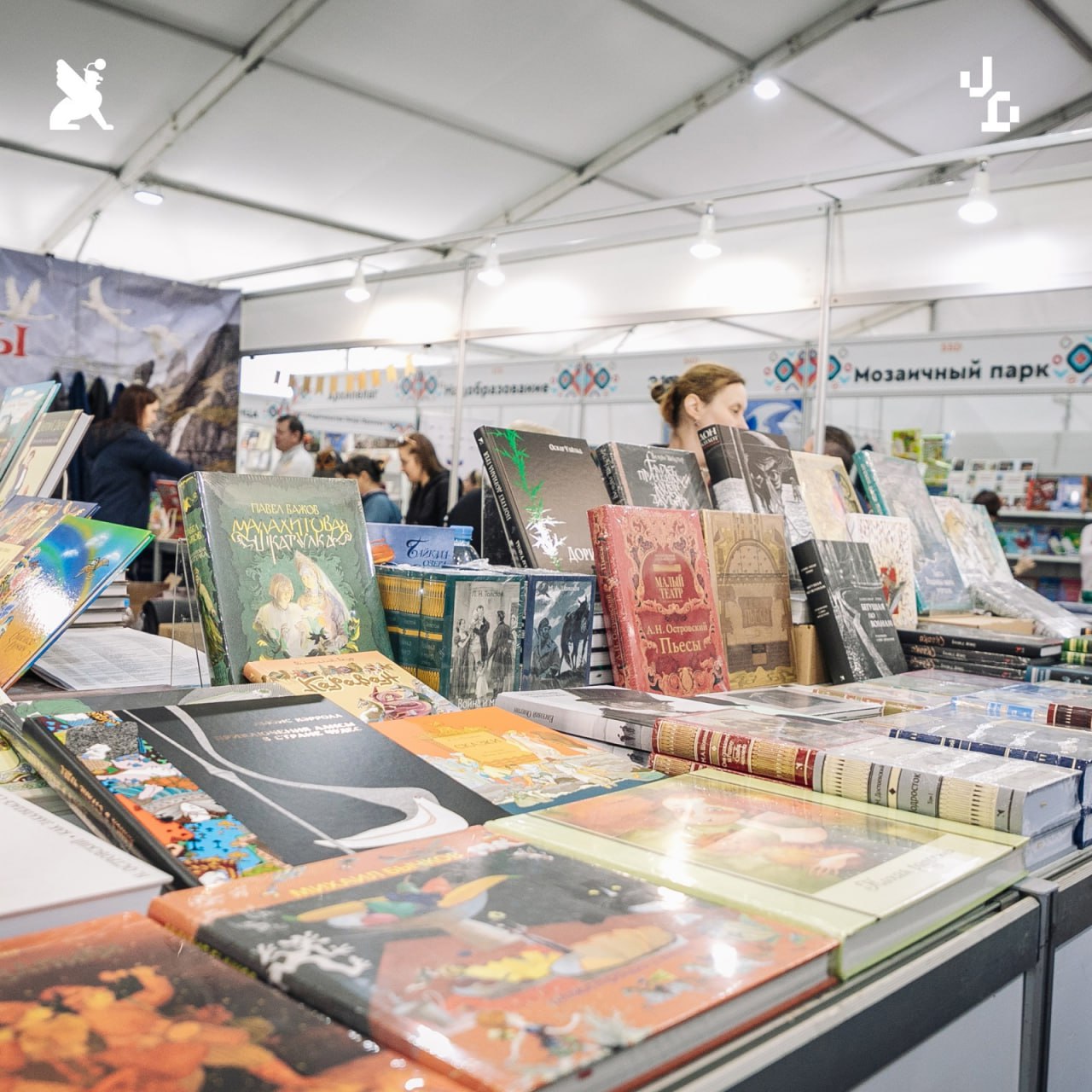 В Петербурге пройдет XX Книжный салон. Главными темами юбилейного фестиваля станут Год защитника Отечества и 80-летие Великой Победы. Литературный праздник на Дворцовой площади развернётся с 22 по 25 мая. Посетителей ждёт масштабная выставка-ярмарка, презентации книжных новинок и встречи с известными писателями. Для юных читателей приготовили конкурсы, игры и мастер-классы. Программа Книжного салона доступна на сайте.