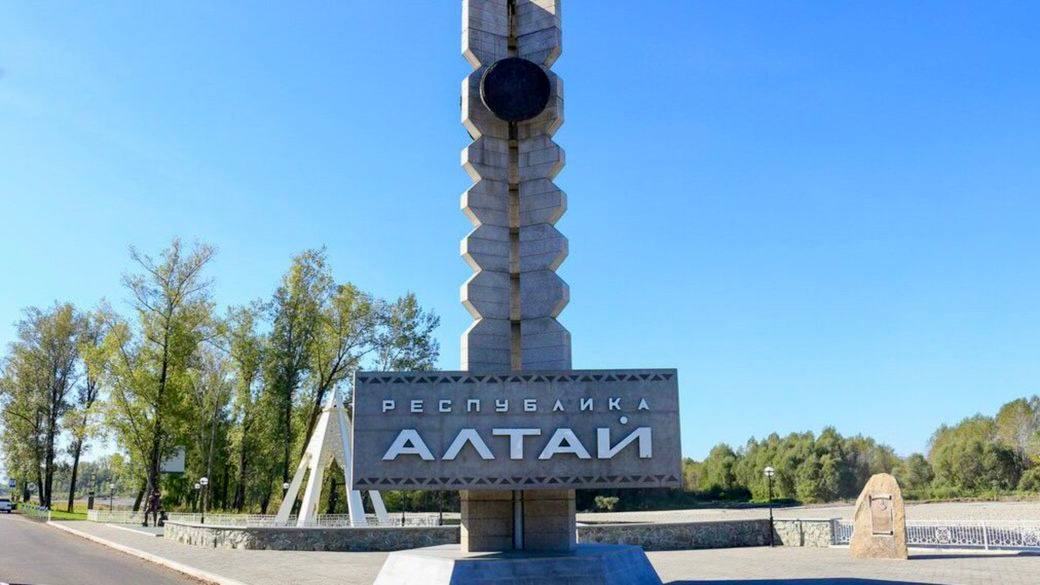 3 июля День образования Республики Алтай станет нерабочим праздничным днём Такой проект закона рассмотрели на заседании правительства Уверен что в год 35 летия образования Республики Алтай и 270 летия добровольного вхождения алтайского народа в состав Российского государства это решение является своевременным и будет поддержано депутатами Госсобрания подчеркнул Андрей Турчак Новости Алтая Подписаться Поддержать редакцию Читать нас в MAX