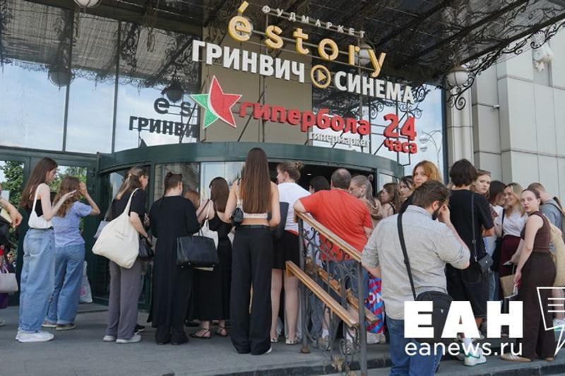 Гринвич снова под угрозой закрытия в Екатеринбурге Прокуратура через суд требует ограничить доступ в торгово развлекательный центр По данным надзорного ведомства к началу сентября не было устранено 12 замечаний Из них десять касались требований противопожарной безопасности и еще два антитеррористической Владельцы Гринвича в свою очередь не видят оснований для введения ограничений поскольку 99 замечаний устранено Судьбу торгового центра суд может решить в течение ближайших дней Напомним торговый центр закрывали с 30 июня до 10 июля Собственника обязали привести к единой системе безопасности все очереди построенные в разное время Сотрудники МЧС проверяли ТРЦ Гринвич два месяца назад Предписание о выявленных нарушениях центр получил еще весной отметил собеседник По данным ЕАН проверка нагрянула в торговый центр после пожара 10 апреля Тогда загорелась внешняя часть вентиляционной установки у которой заклинило мотор Она расположена на специальной опоре на крыше ТРЦ поэтому огонь не распространился EanNews