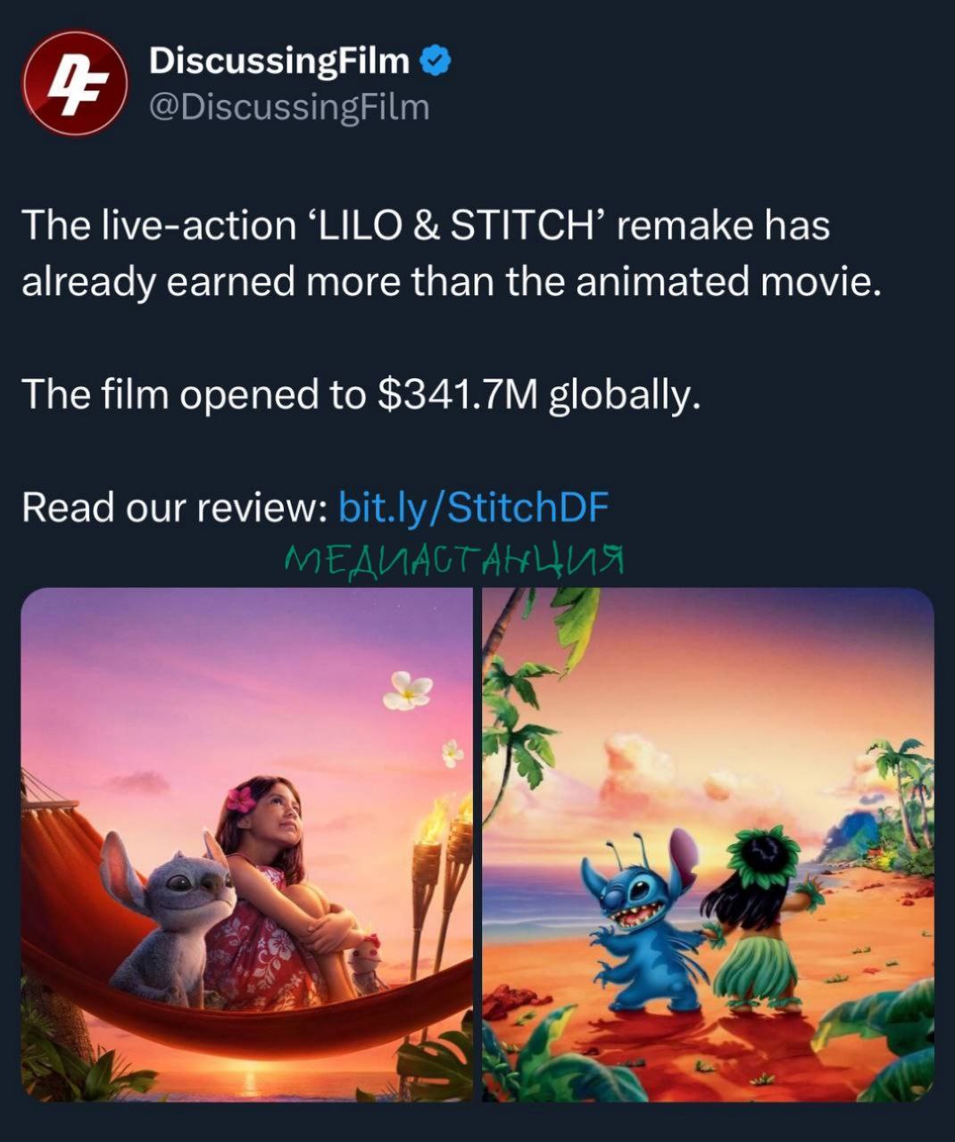 СМИ расхваливают новый продукт Disney. Мол, «Лило и Стич» всего за первый уикенд фильм собрал $341,7 млн, обогнав классическую анимационную версию по кассе. А значит, ура, Disney снова выпускает шедевры!! Вот только стоит почитать отзывы реальных людей а «критиков» на зарплате так называть уже невозможно , и король оказывается несколько менее одетым, чем нам пытаются представить...