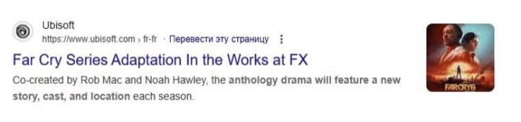 Ubisoft "случайно" опубликовала пресс-релиз о сериале по Far Cry, но потом быстро его удалила Создателем проекта стал Ной Хоули, известный по сериалам «Фарго» и «Легион», а Роб Макэлхенни из «В Филадельфии всегда солнечно» не только cпродюсирует, но и сыграет главную роль. Подробностей о сюжете будущей адаптации или предполагаемой дате премьеры пока нет.