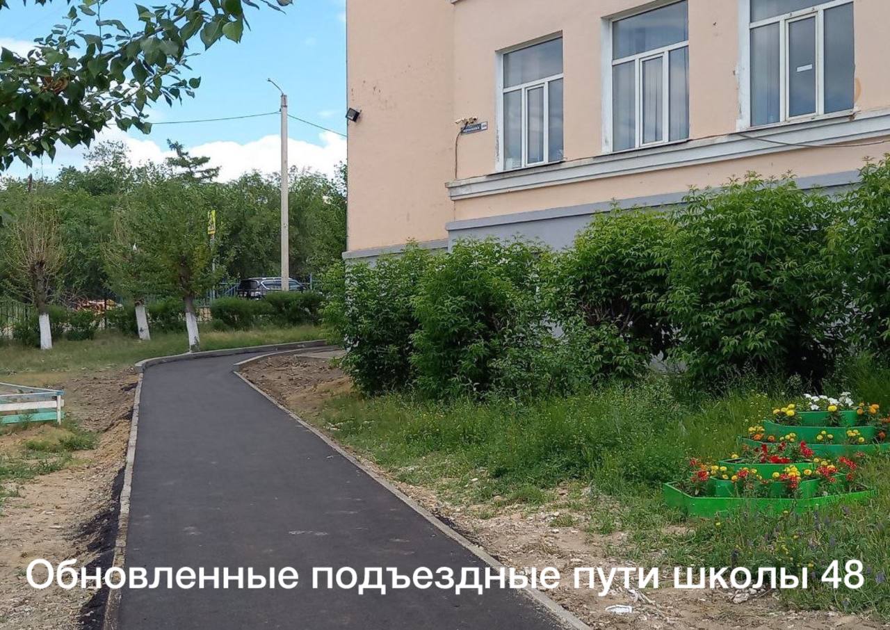 Благодаря «Народному бюджету-2025» в Улан-Удэ обновляют покрытие дорог и тротуаров Уже заасфальтированы внутриквартальные проезды по ул. Солнечная, 17, между домами № 48 и 76 по улице Жердева, от детского дома «Аистенок» до школы №56 по ул. Краснофлотской, сообщили в Комитете проектного управления и доходов Администрации Улан-Удэ. В процессе работы - обновление площади по ул. Ясной, 16 в мкрн Звёздный, территорий школ № 48 по ул. Чертенкова и № 37 в мкрн Аэропорт, а также устройство тротуаров по улицам Республиканской и Балдано. Проект «Народный бюджет» стартовал в 2020 году по инициативе мэра Улан-Удэ Игоря Шутенкова. Подробнее здесь