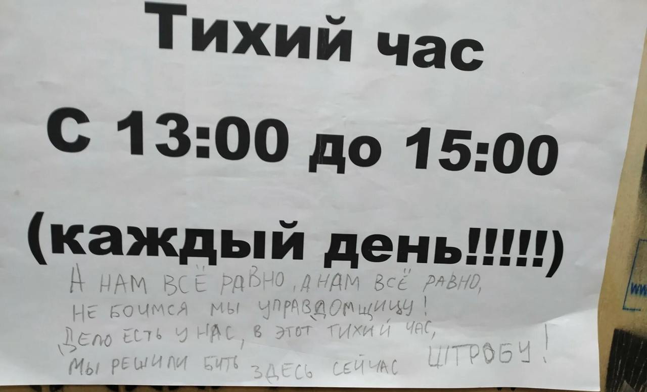 В Прикамье вновь рассмотрят закон о «тихом часе» днем  В первом чтении законопроект был одобрен — он вводит запрет на шумные работы в жилых домах и на придомовых территориях с 13:00 до 15:00. Нарушители получат денежные штрафы  2—3 тыс.руб для физ.лиц, 20—30 тыс.руб для должностных лиц и 30—50 тыс.руб для юр.лиц .   Во втором чтении учли ответственность автовладельцев за шум сработавшей сигнализации. Проект будет рассмотрен на заседании краевого Парламента 23 января.   Поддерживаете введение «часа тишины»?  /      Подпишись на «КП-Пермь»