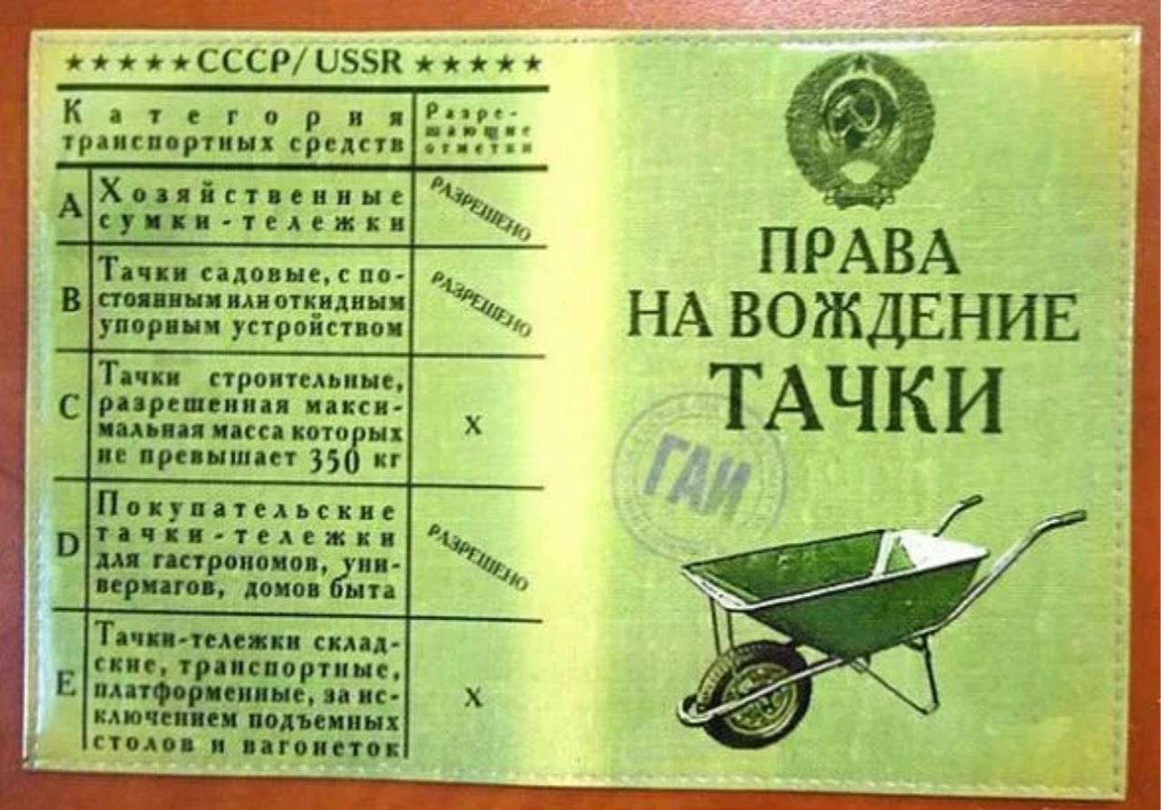 Водительские права можно будет получать без медицинской справки в России могут упростить правила для будущих водителей Как сообщают РИА Новости при записи на экзамен через Госуслуги справку могут перестать требовать Это возможно если данные о здоровье уже есть в электронной системе Сейчас справку нужно приносить в ГБДД вместе с паспортом и документами из автошколы Подписаться   Дать буст