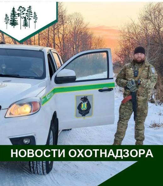 Сотрудники охотнадзора Хабаровского края продолжают работу по выявлению фактов нарушения законодательства в области охоты и сохранения охотничьих ресурсов Всего сотрудниками госохотнадзора за период с 12 по 18 декабря проведено 14 рейдов в охотничьих угодьях и ООПТ краевого значения проверено 39 граждан и 27 единиц транспорта выявлено 7 нарушений природоохранного законодательства в Вяземском имени Лазо Хабаровском районах и Охотском округе по которым составлены протоколы об административных правонарушениях изъято 3 единицы огнестрельного охотничьего оружия Центр Амурский тигр оказывает поддержку управлению охотничьего хозяйства Правительства Хабаровского края и подведомственному ему КГБУ Служба по охране животного мира и особо охраняемых природных территорий Хабаровского края возводится инфраструктура передается новая техника электронные устройства спецсредства для отпугивания и отлова диких животных проводятся обучающие семинары реализуется программа премирования инспекторского состава Если вы стали свидетелями незаконной охоты просим незамедлительно сообщать об этом в КГБУ Служба по охране животного мира и особо охраняемых природных территорий Хабаровского края по телефонам 8 4212 57 05 44 57 05 48 Фото КГБУ Служба по охране животного мира и особо охраняемых природных территорий Хабаровского края Центр Амурский тигр