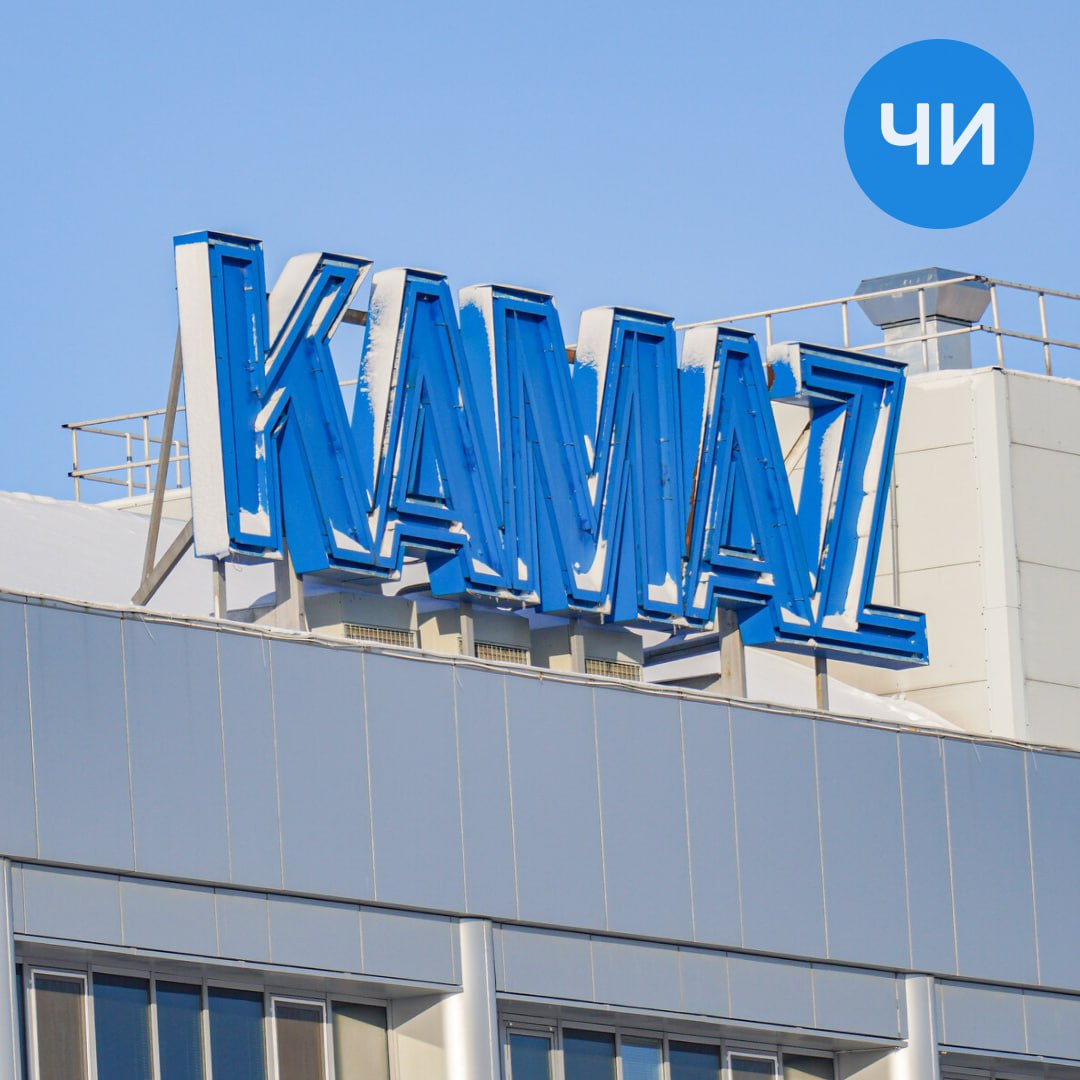 КАМАЗ объявил об отмене трехдневки Под руководством генерального директора КАМАЗа Сергея Когогина прошло заседание финкомитета где рассмотрели ситуацию на рынке привлечение заказов и загрузку производства на сентябрь Ситуация на рынке остается напряженной Падение рынка грузовиков свыше 14 тонн составило в июле почти 60 процентов отмечают в компании Негативно влияют на рынок остатки импортеров которые составляют свыше 20 тысяч штук У лизинговых компаний скопилось свыше 10 тысяч единиц техники Подробности в материале на сайте Челнинских известий