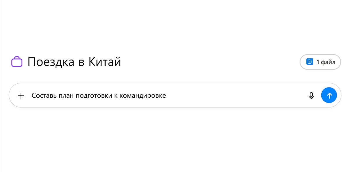 OpenAI сделала бесплатной функцию Проектов в ChatGPT Это папки с чатами и документами в которых можно задавать кастомные инструкции чат боту для личных или рабочих задач До этого они были доступны подписчикам Pro и Plus vc ru chatgpt 2195686